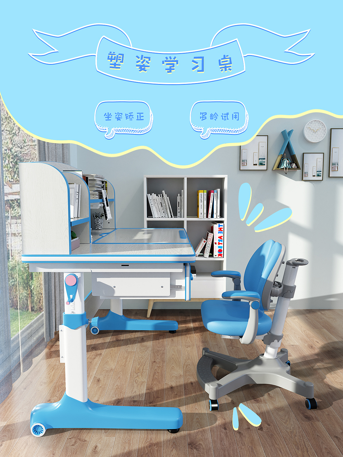 龙承匠人儿童学习桌产品展示三维动画