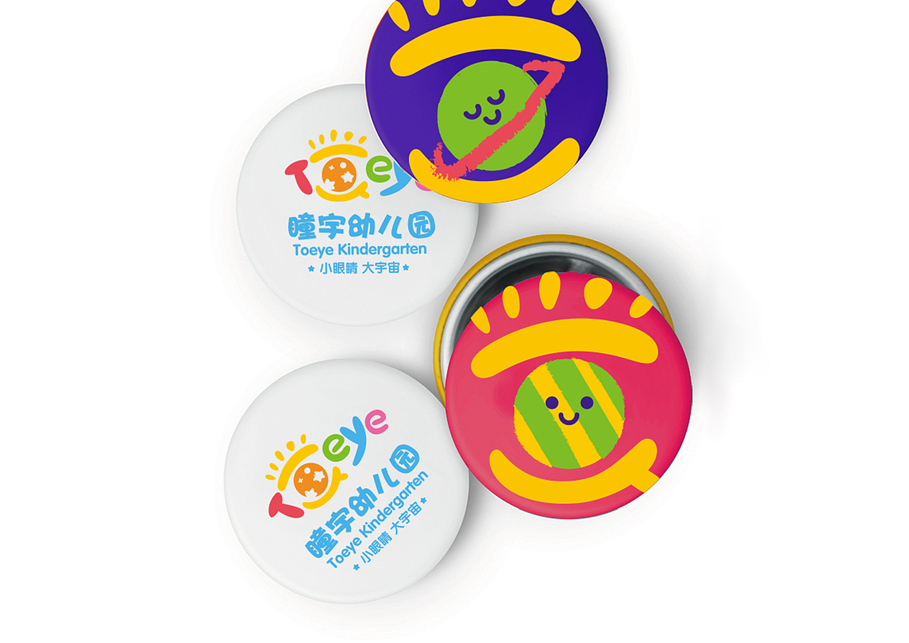 toeye幼儿园品牌设计