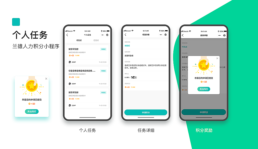 人力积分（图ZMTgwNzc1MDMy） - 其他UI - 站酷设计师石锅拌饭啊原创素材 - 站酷ZCOOL