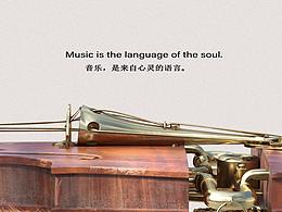 设计排版