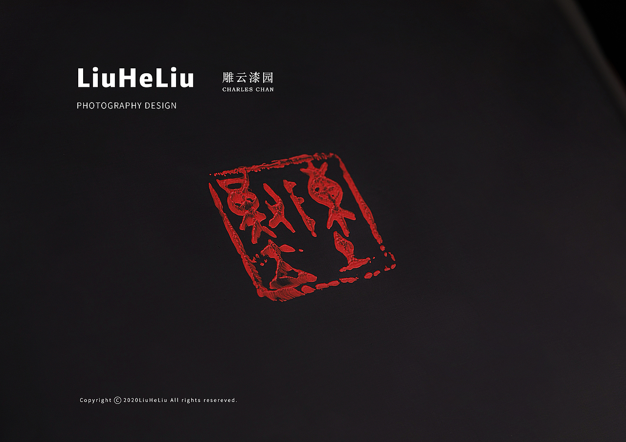 产品摄影『雕云漆园』山西新绛中国云雕艺术第一家