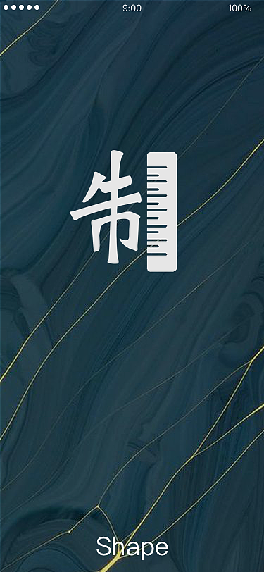 服装定制app设计