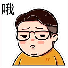 小胖拾壹的日常2.0（图ZMjY2OTg3NTIw） - 艺术插画 - 站酷设计师是拾壹啊原创素材 - 站酷ZCOOL
