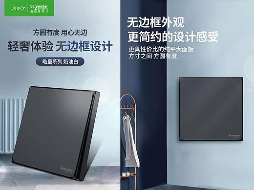 皓呈詳情頁(yè)（個(gè)人主頁(yè)-ZNTUxNjUwODg=） - 電商 - 站酷設(shè)計(jì)師我是怪獸我會(huì)瘦ai原創(chuàng)素材 - 站酷ZCOOL