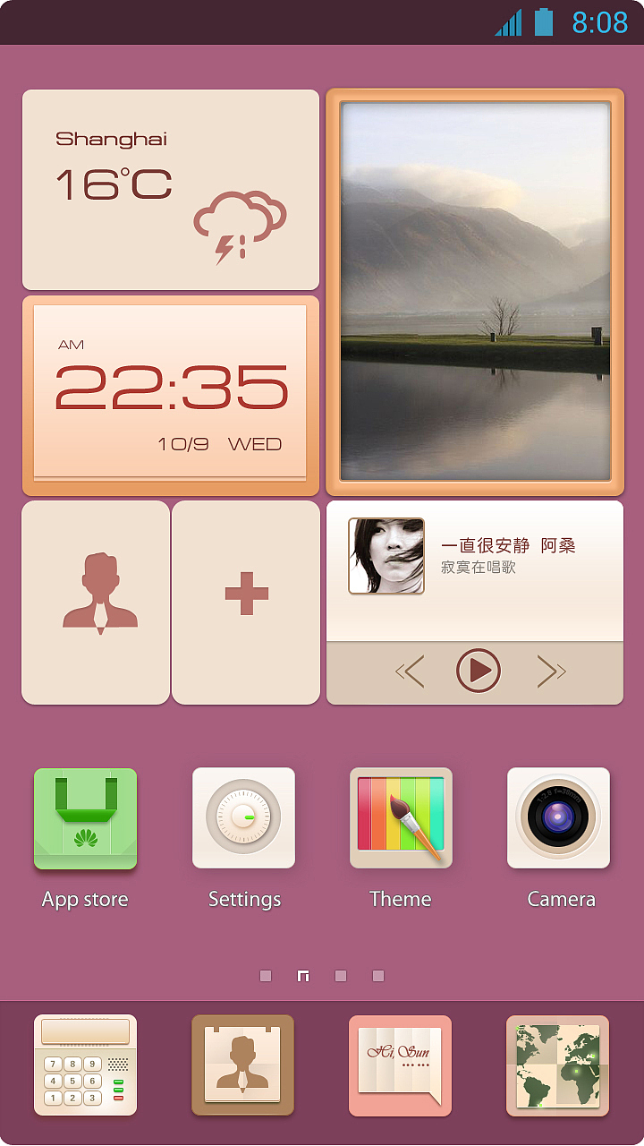 纯，静（图ZNzM5NDkyMA==） - 主题/皮肤 - 站酷设计师sunshine6688原创素材 - 站酷ZCOOL
