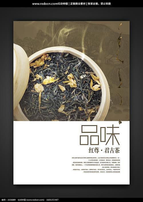 海报（图ZMTU0NDEzMjUy） - 景观设计 - 站酷设计师Japannews原创素材 - 站酷ZCOOL