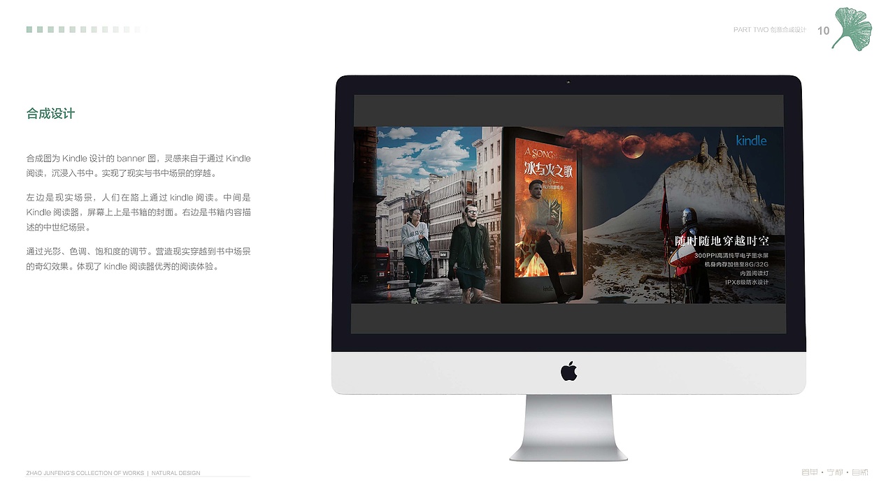 100天UI学习笔记-自然而然2