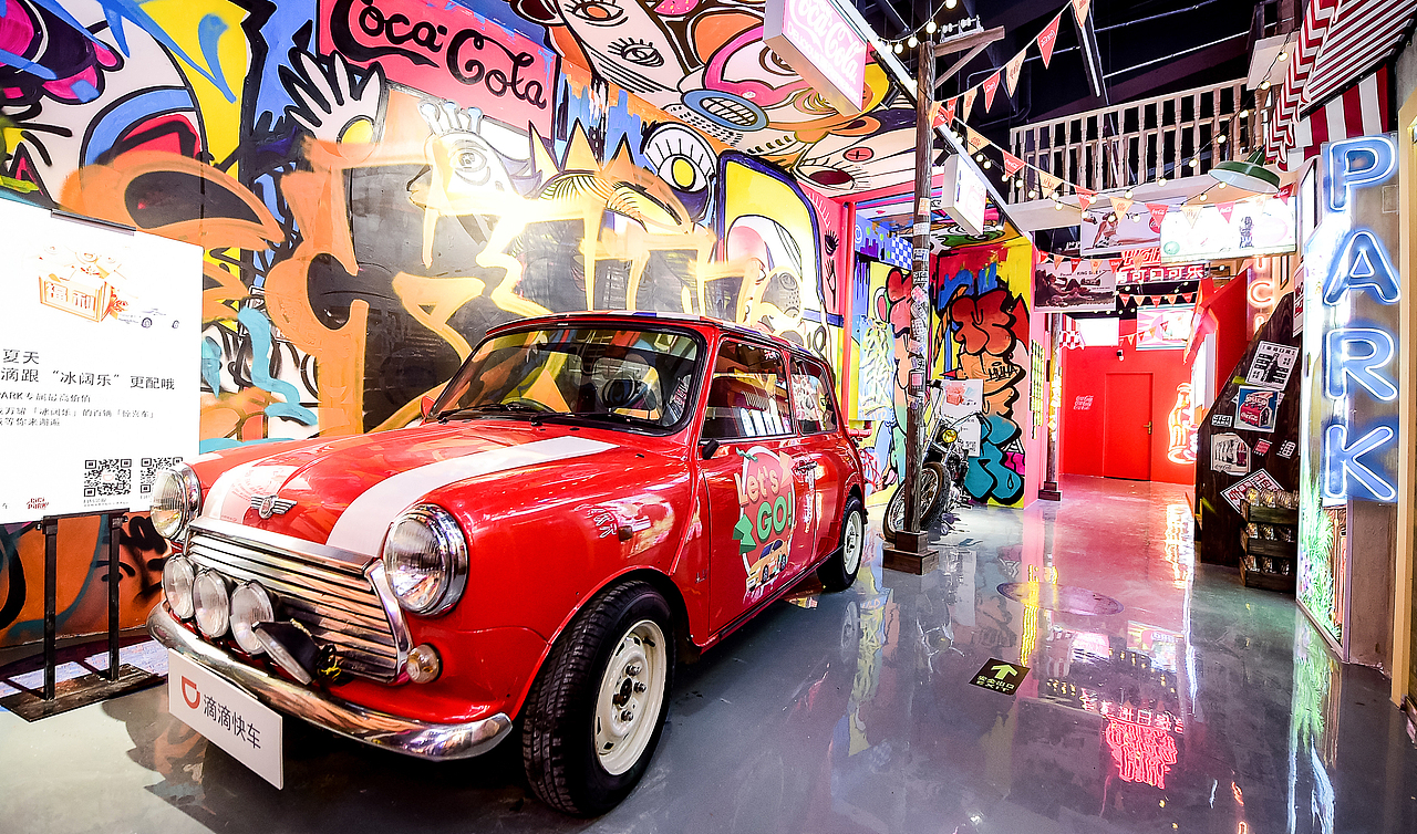 重庆,可能 | 可口可乐世界·未来乐园整体视觉包装