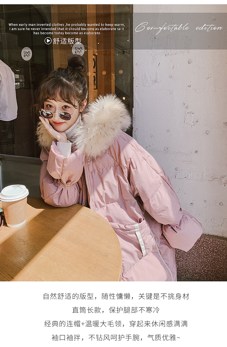 秋冬女装中长款棉衣大毛领棉服详情页