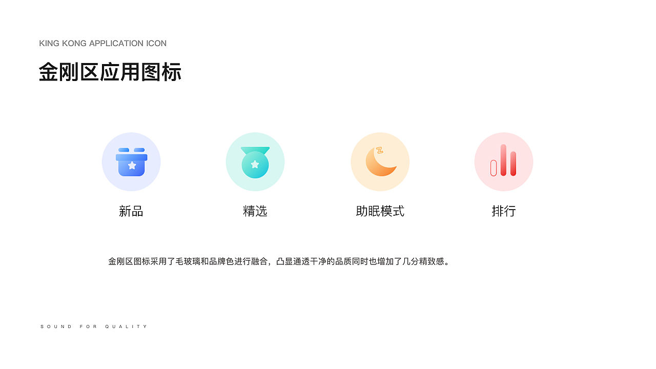 氧气听书（图ZMjgyOTI2NzQ4） - APP界面 - 站酷设计师鼒阳原创素材 - 站酷ZCOOL