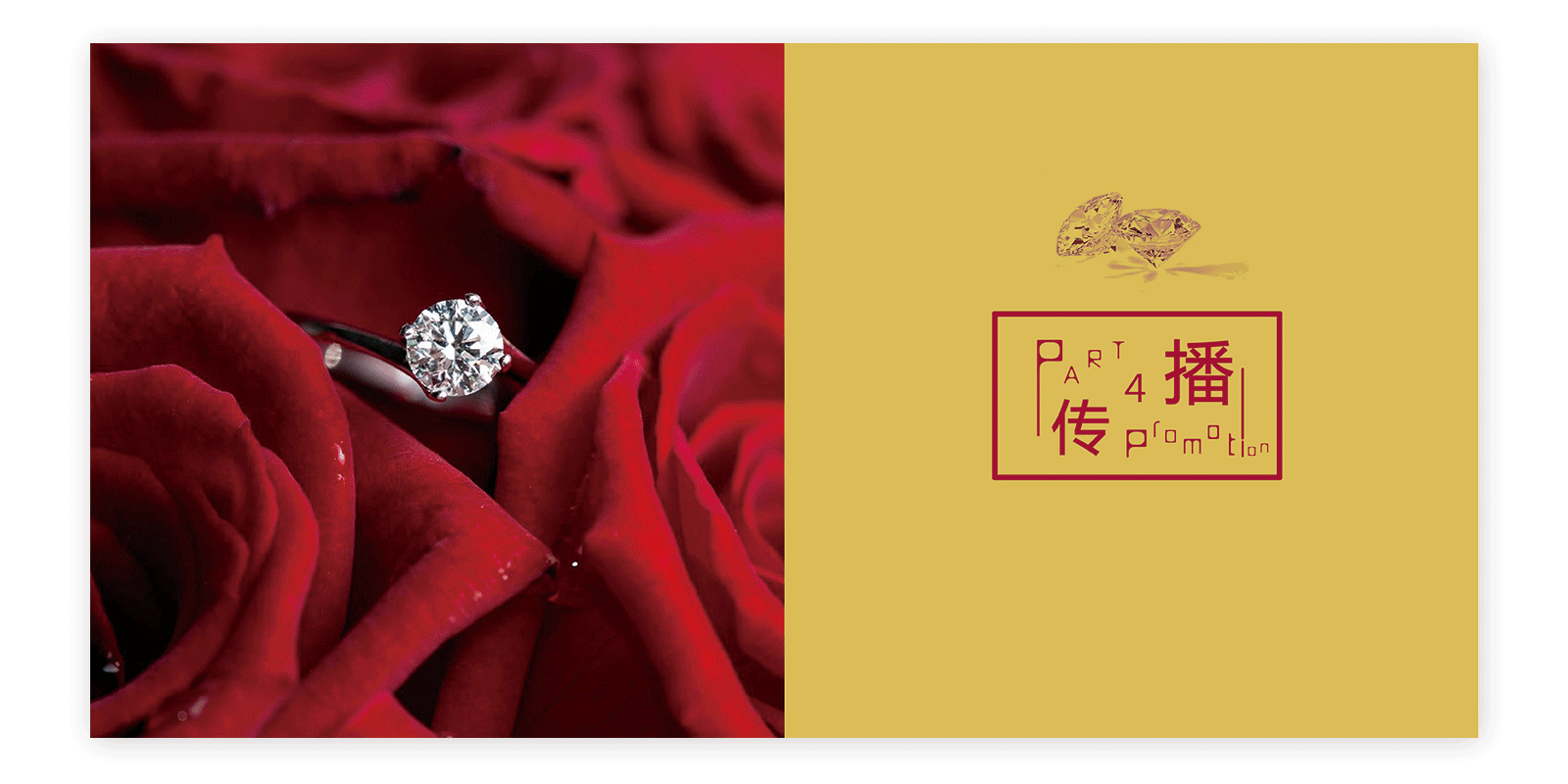 珠宝画册（图ZOTE1Nzc5NzY=） - 书籍/画册 - 站酷设计师野铃JT_sc原创素材 - 站酷ZCOOL