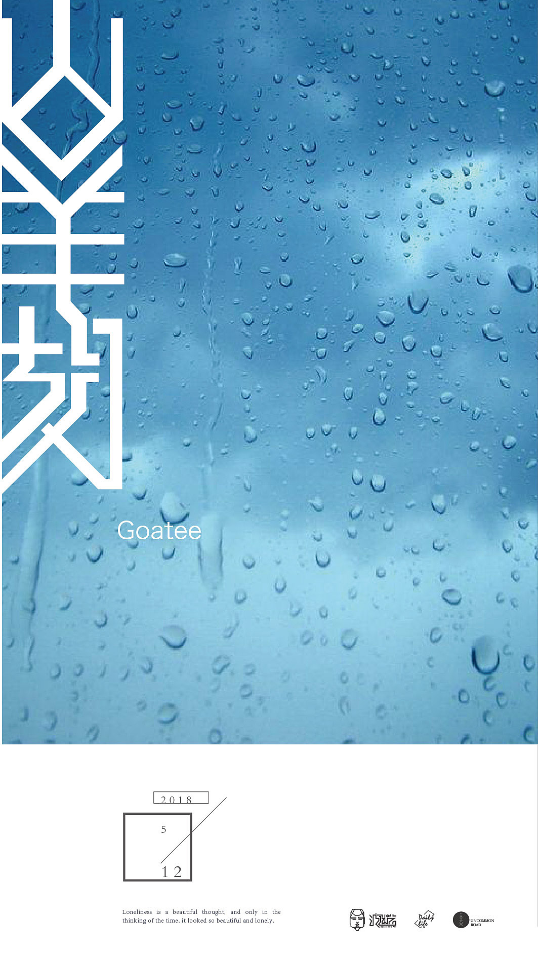 每日小练习（图ZMTE1MTk0MDg0） - 字体/字形 - 站酷设计师差不多老王原创素材 - 站酷ZCOOL