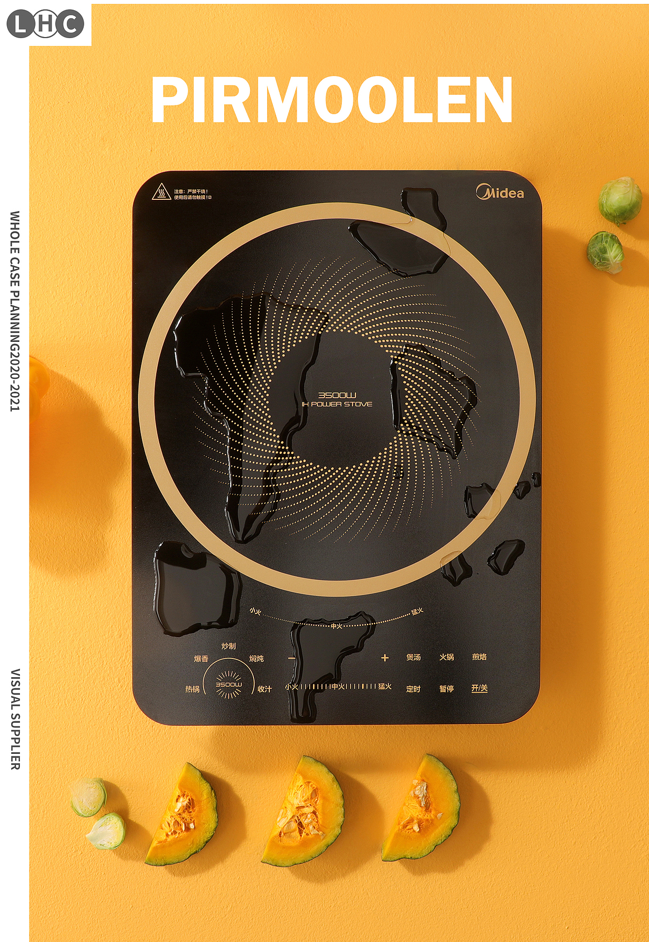 Midea 美的 & 电磁炉使用场景 × 小学生（图ZMjQxMDY4OTg0） - 产品摄影 - 站酷设计师小学生林怀纯原创素材 - 站酷ZCOOL