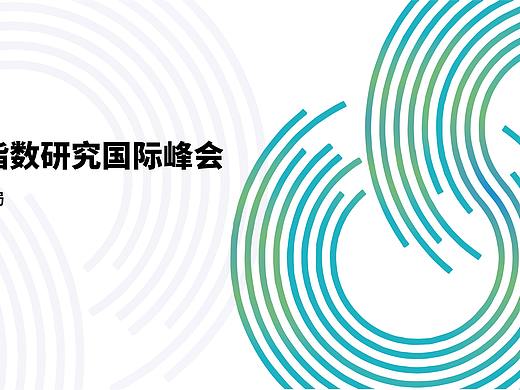 政府会议活动主K+延展