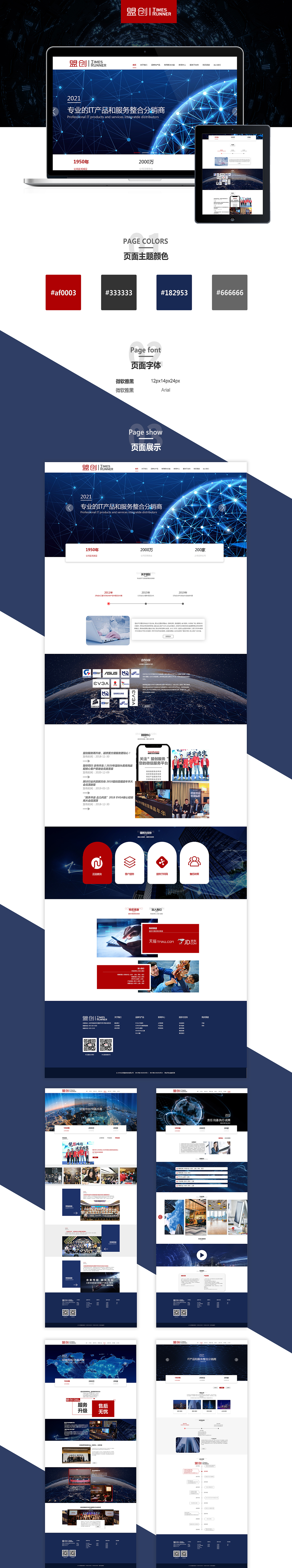 GUI（图ZMjQ2MTIxODE2） - 企业官网 - 站酷设计师认真冷静专注集中原创素材 - 站酷ZCOOL