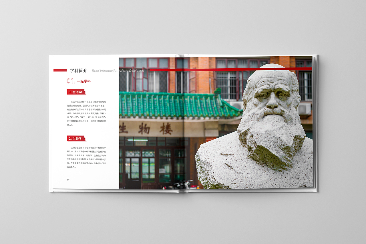 中山大学生命科学学院画册设计-生命华彩（图ZMjc0Nzc5ODMy） - 书籍/画册 - 站酷设计师是东不是冬原创素材 - 站酷ZCOOL