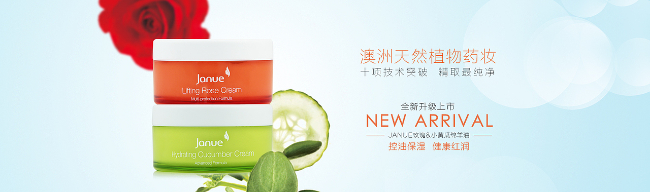 化妆品广告Banner（图ZMjY1MjEwODA=） - 运营设计 - 站酷设计师luluMrs_W原创素材 - 站酷ZCOOL