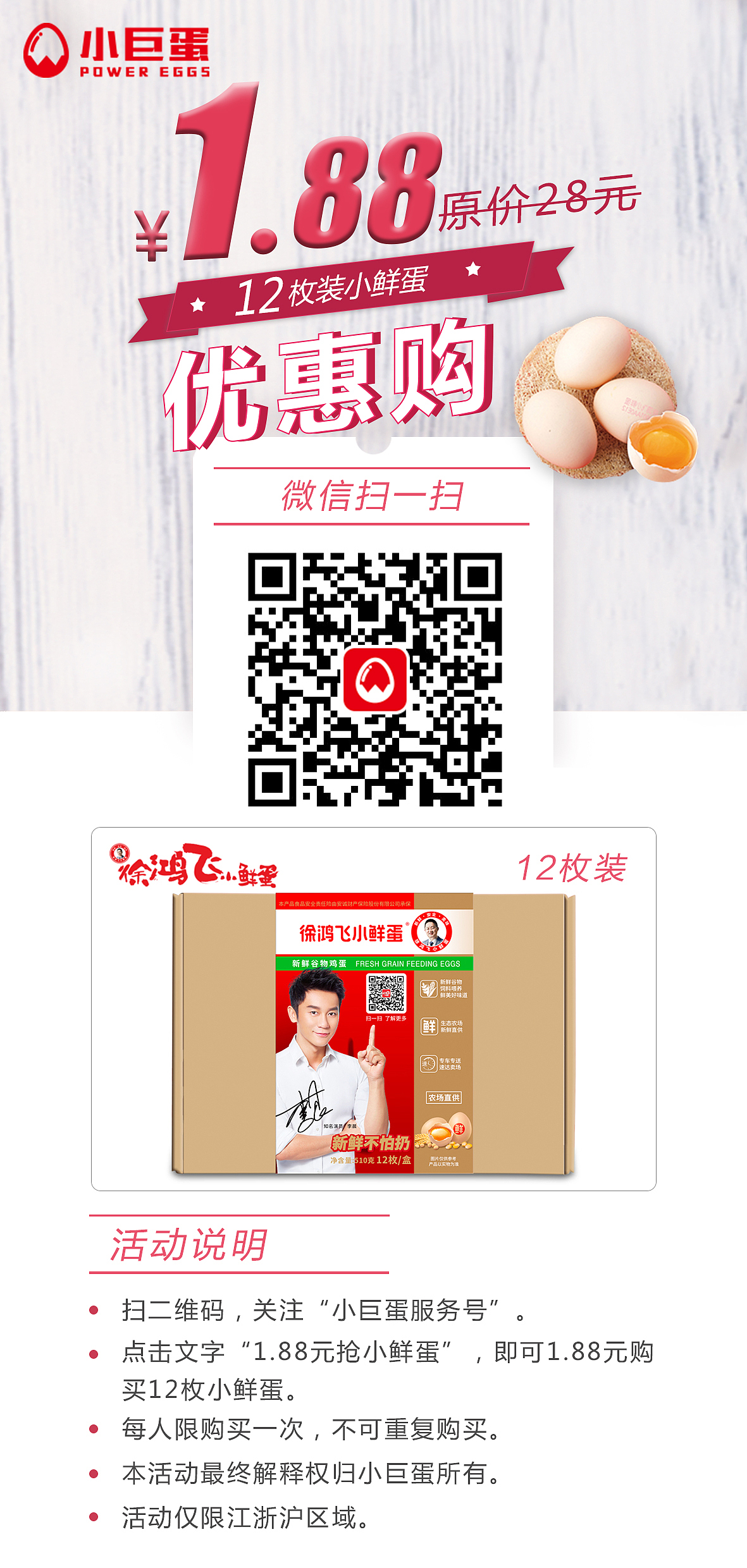 小巨蛋项目（图ZMTQxODcxOTQ4） - APP界面 - 站酷设计师疯狂的MAX原创素材 - 站酷ZCOOL