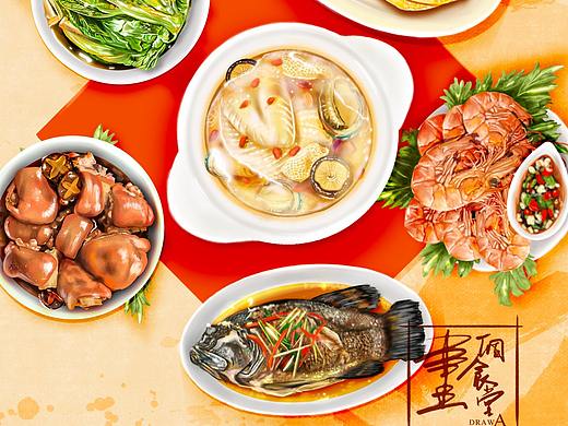 ipad procreate 绘画年夜饭