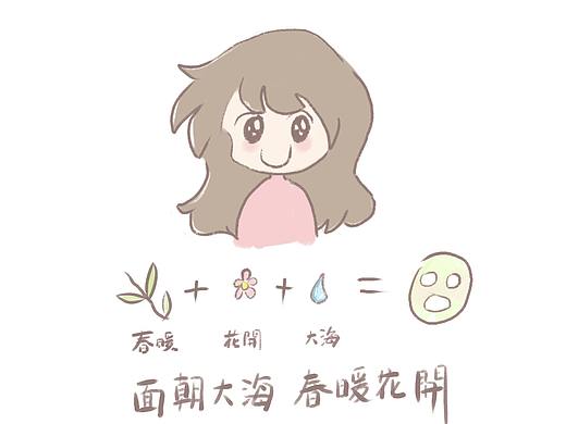 面子（个人主页-ZMzUzODY0NjQ=） - 单幅漫画 - 站酷设计师随滨主流原创素材 - 站酷ZCOOL