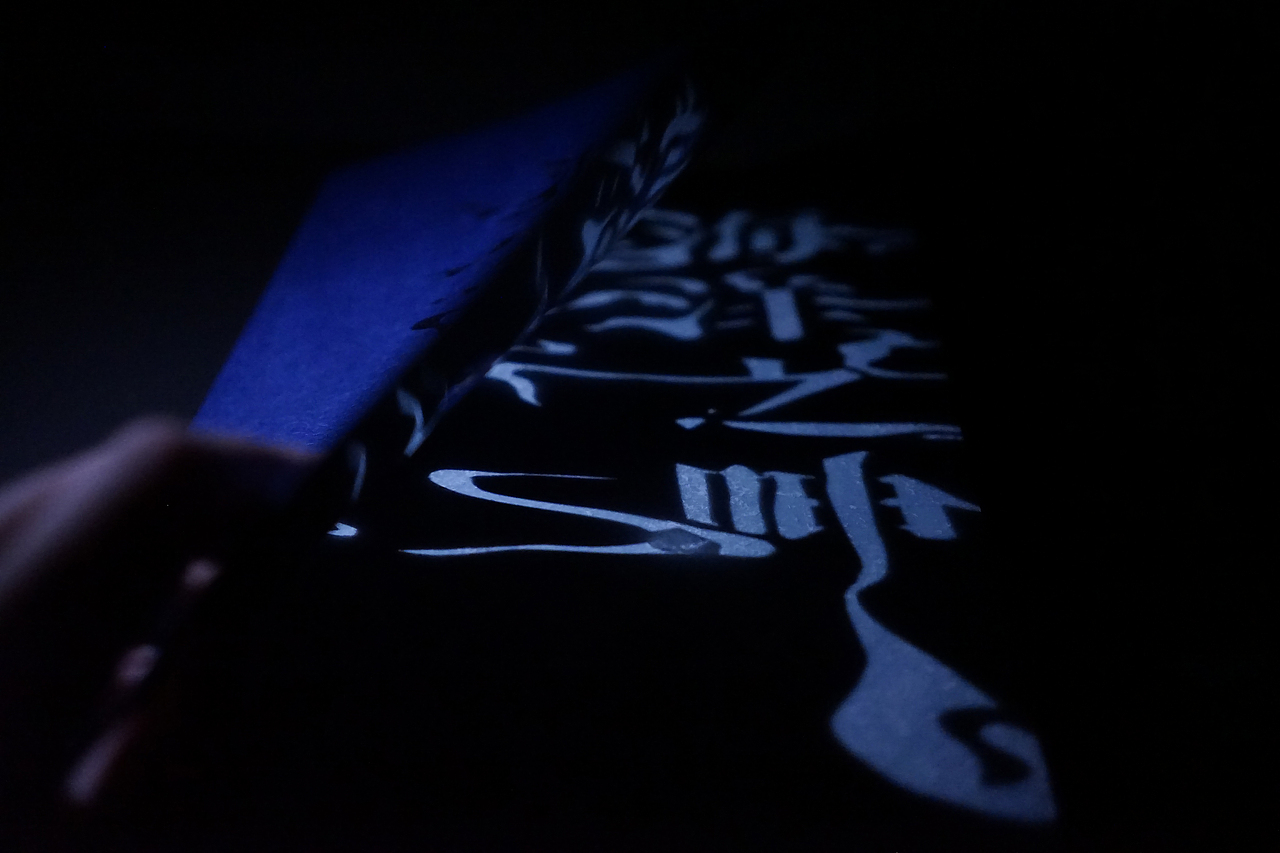 书籍设计|《海洋之呻》