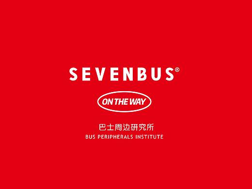 sevenbus南京物料