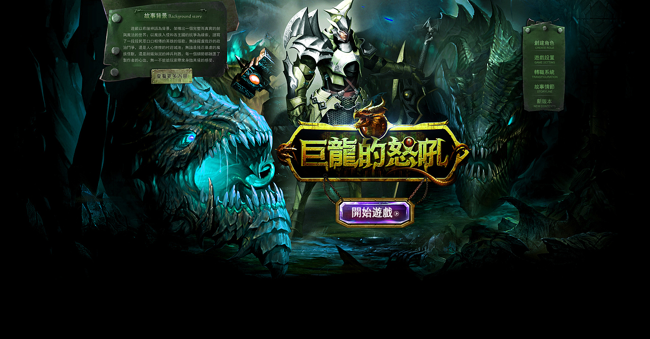 2014年脚印，一大波落地页来袭！（图ZMjU4MjM3MjQ=） - 游戏/娱乐 - 站酷设计师Design丶梁帅原创素材 - 站酷ZCOOL