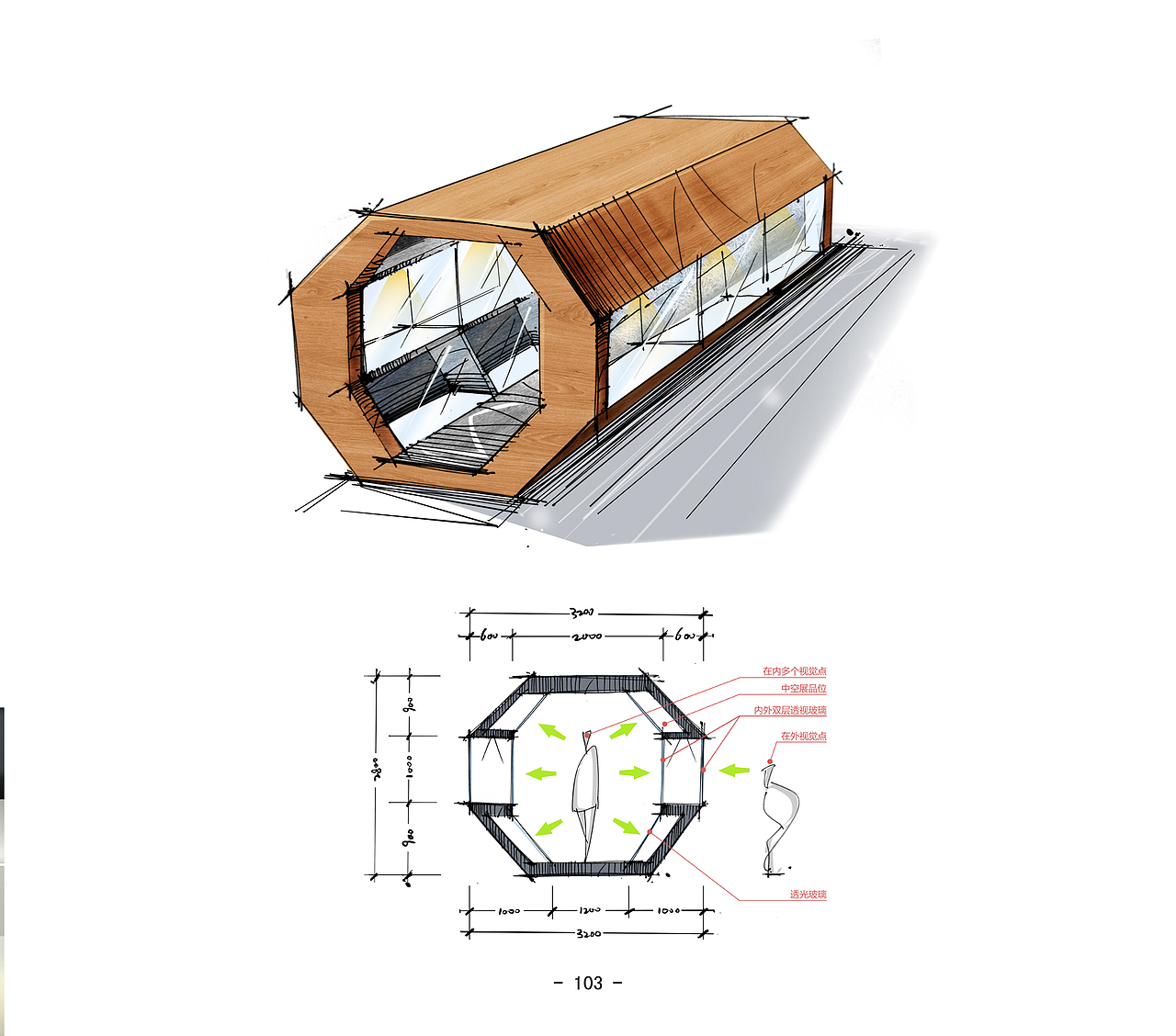 潮汕文化馆-新埠起航02（图ZMTI3NzgyODk2） - 建筑设计 - 站酷设计师蔡蔡文化原创素材 - 站酷ZCOOL