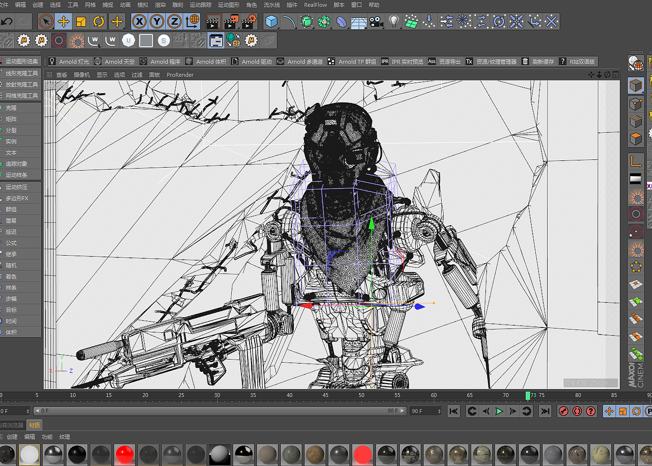 废土之上-三维作品