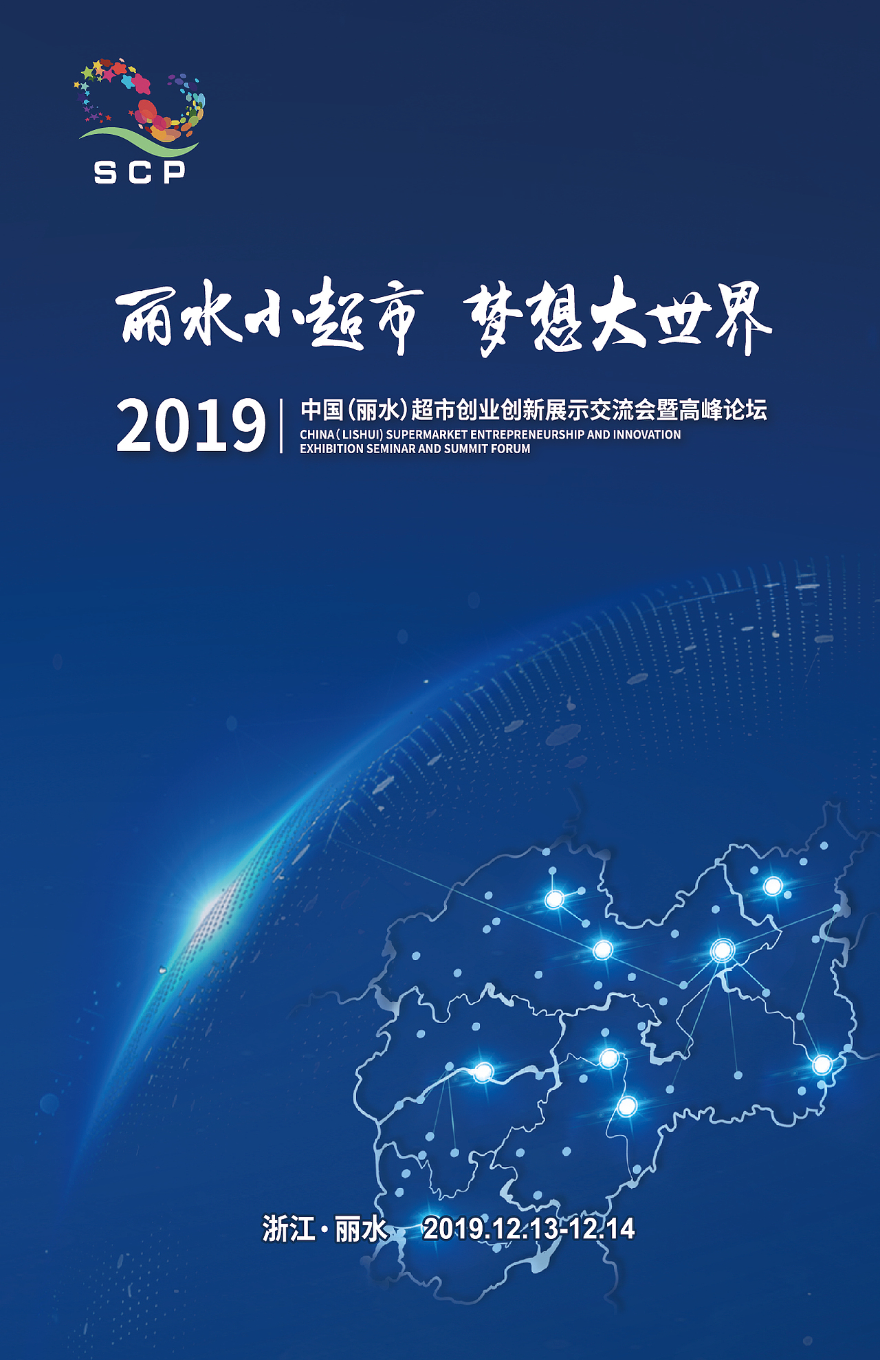 近2个月的图（图ZMTkzMDQzODEy） - 宣传物料 - 站酷设计师大大大大连原创素材 - 站酷ZCOOL
