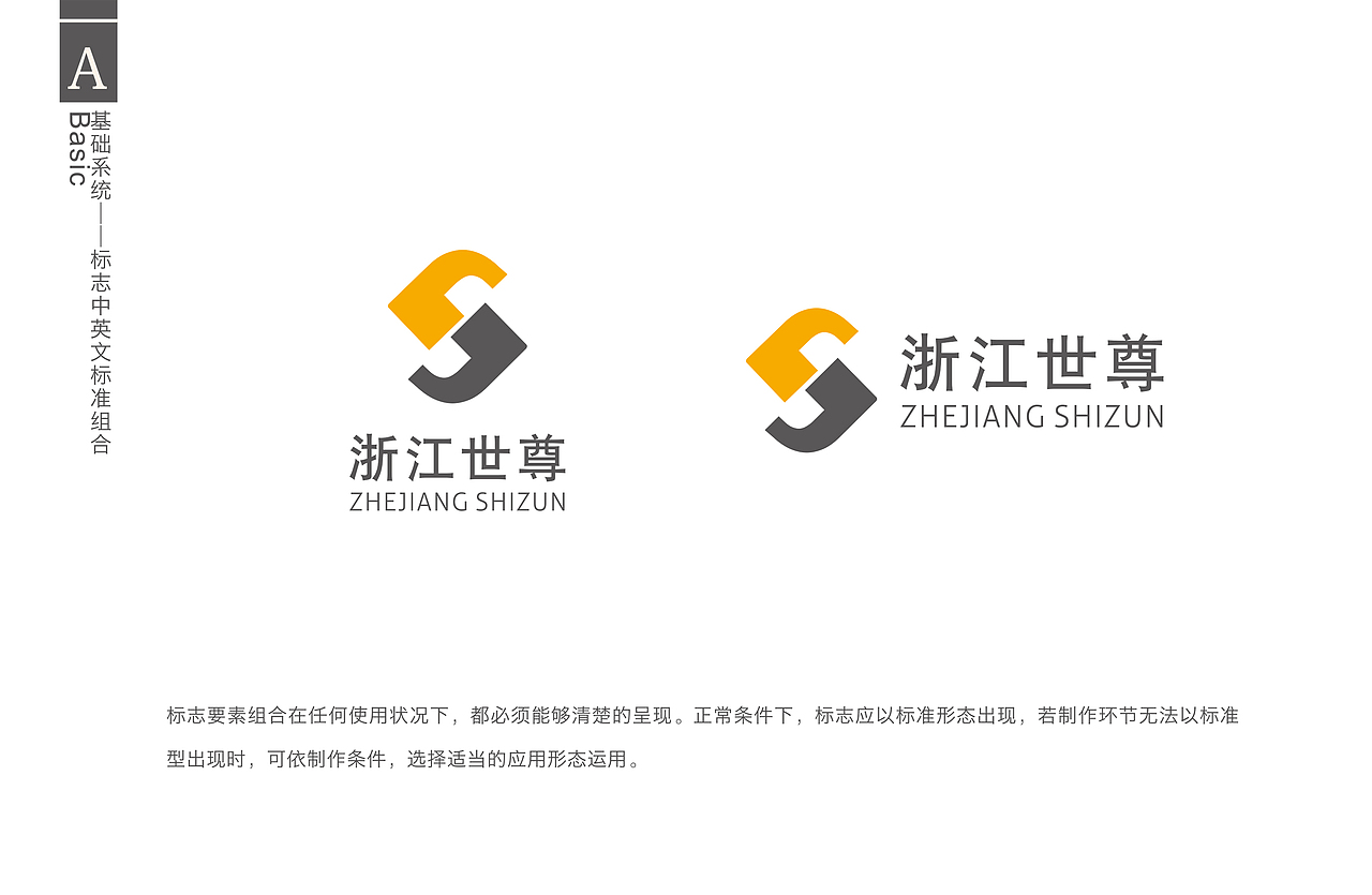 一家企业VI（图ZMjMwNTk2NTUy） - 品牌 - 站酷设计师妖四爷原创素材 - 站酷ZCOOL