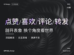 UIAPP