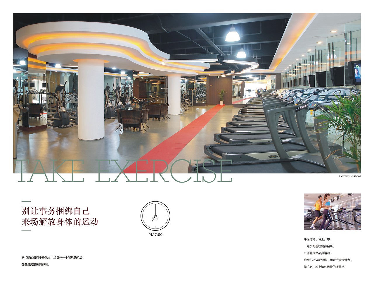 地产广告 / 生活广告 / 版式设计 / 产品画册（图ZNDUwOTEyMDg=） - 书籍/画册 - 站酷设计师万圆广告原创素材 - 站酷ZCOOL