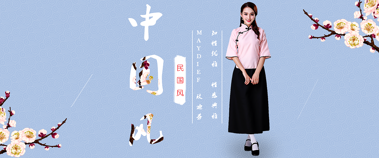 复古（图ZMTIzNTI1MDUy） - 运营设计 - 站酷设计师爱设计的小白龙原创素材 - 站酷ZCOOL