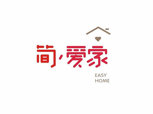 簡(jiǎn)愛(ài)家標(biāo)志（個(gè)人主頁(yè)-ZMzM0NTg1MjQ=） - Logo - 站酷設(shè)計(jì)師晨開(kāi)大霧原創(chuàng)素材 - 站酷ZCOOL