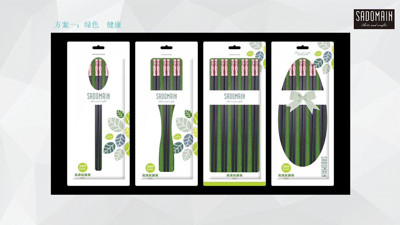 合金筷 筷子 pet包装