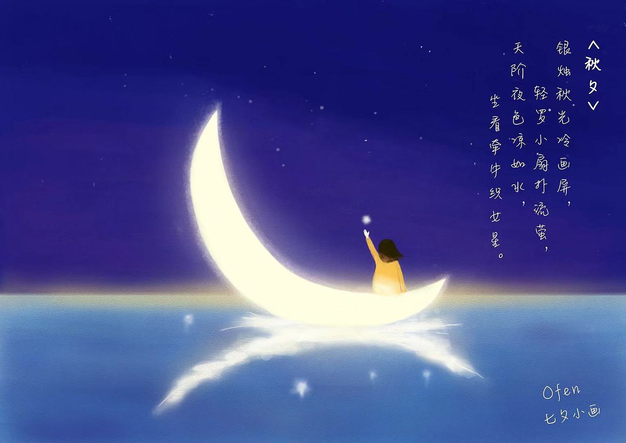 插画（图ZMTgwOTY0MDMy） - 创作习作 - 站酷设计师Fen304534482原创素材 - 站酷ZCOOL