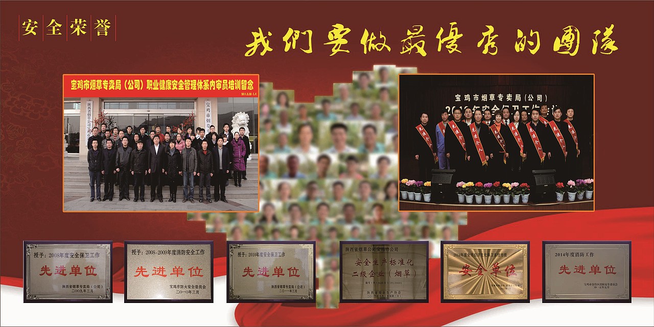 企业VI视觉识别系统