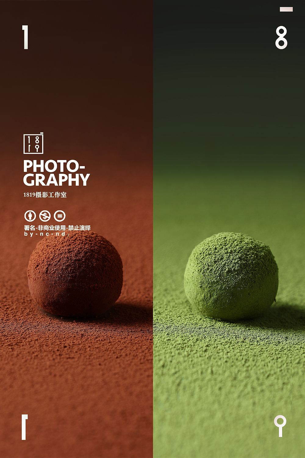 生巧 抹茶与可可 巧克力美食商业摄影/1819摄影工作室