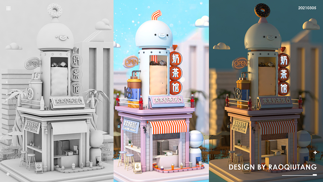 2021个人作品集（图ZMjYyNzIwMDY0） - APP界面 - 站酷设计师秋棠的糖原创素材 - 站酷ZCOOL