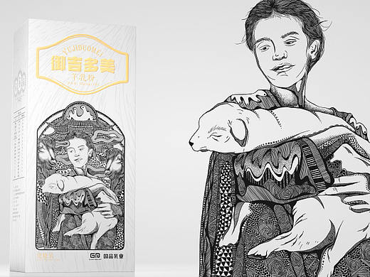 手绘插画羊奶粉包装设计【黑马奔腾设计】