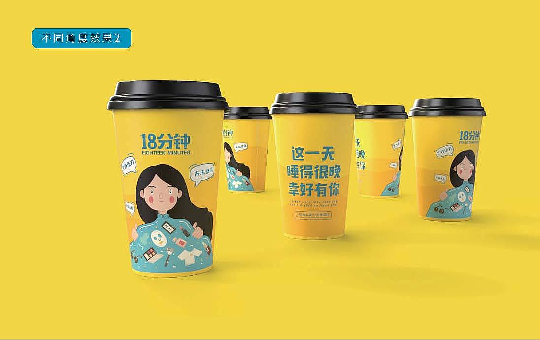 十八分钟品牌LOGO及VI设计