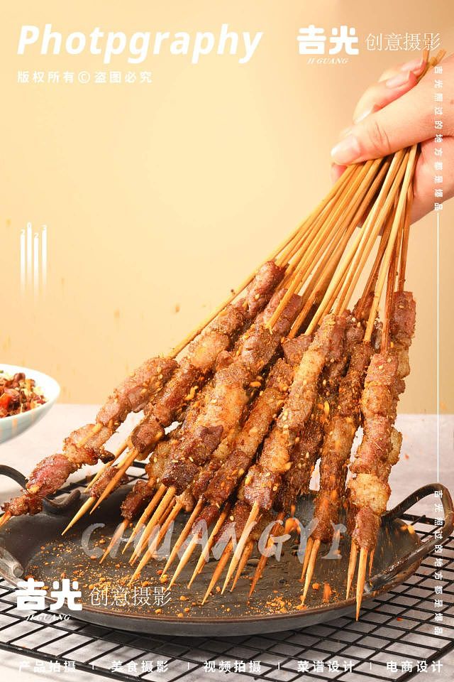 牛羊肉拍摄走起,感谢信任