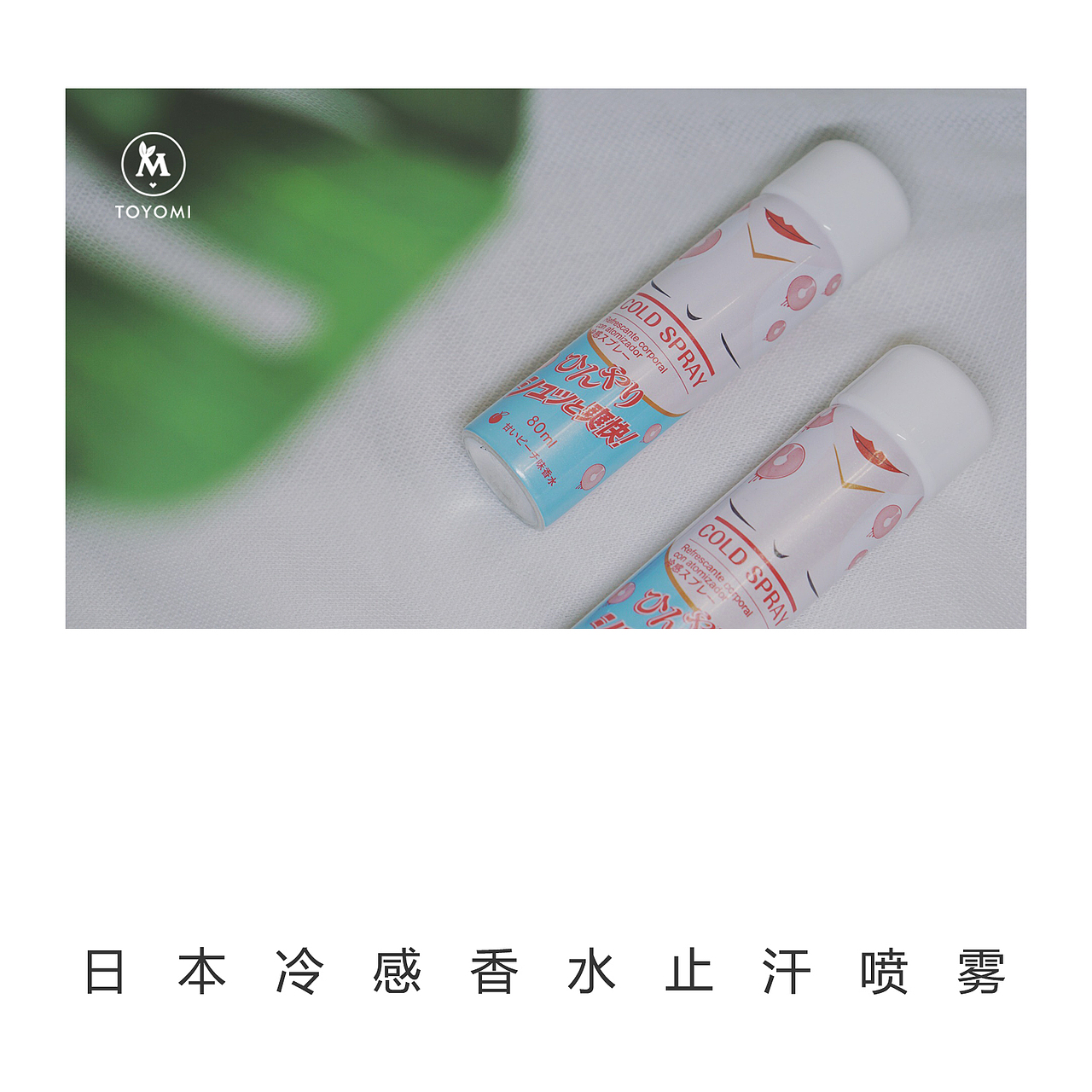 喷雾瓶子包装（图ZODY3MTEwMjQ=） - 其他平面 - 站酷设计师桃_纸原创素材 - 站酷ZCOOL