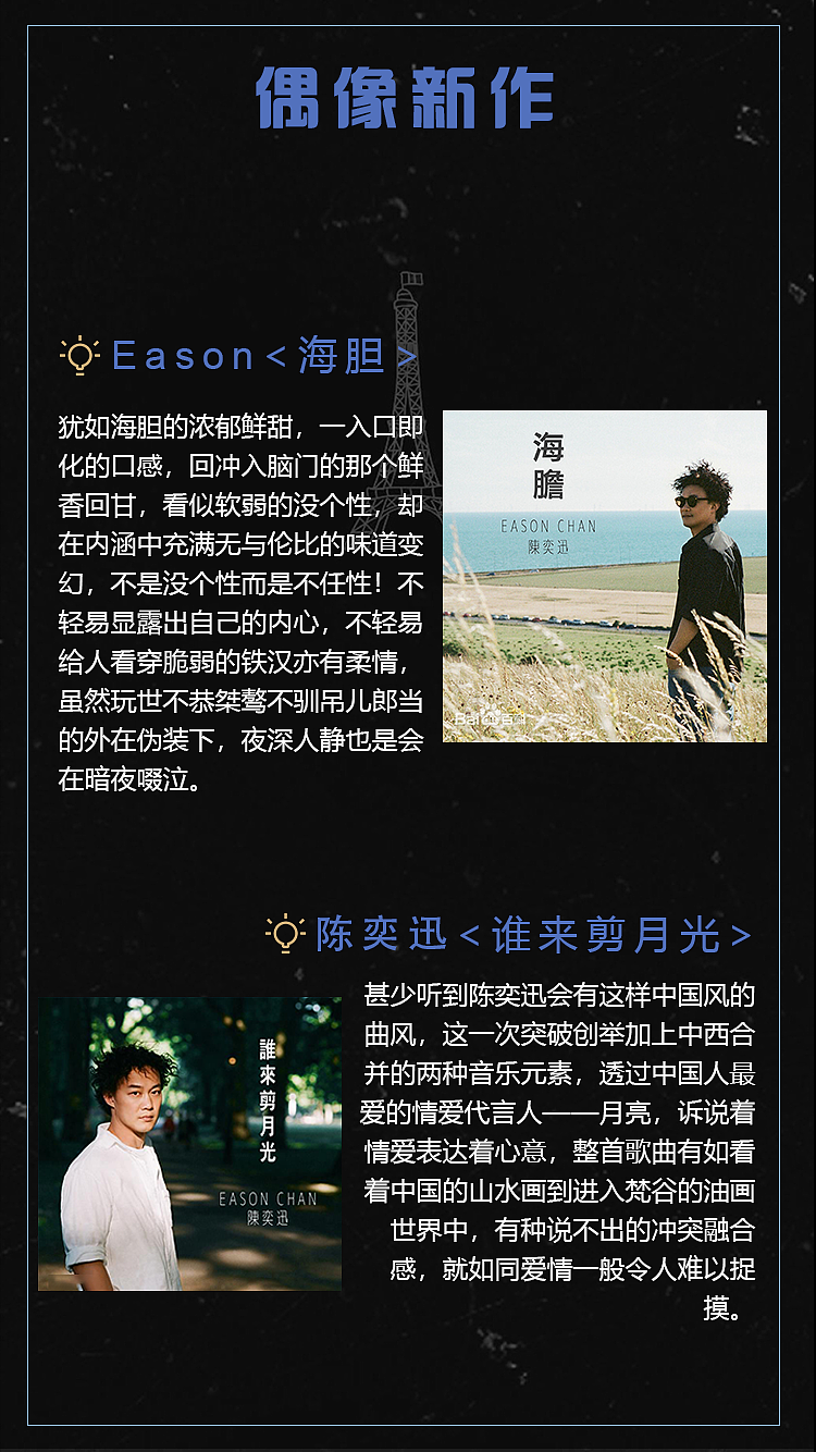 H5-演唱会（图ZMTIxNzQ3MDg4） - 其他网页 - 站酷设计师十里方圆原创素材 - 站酷ZCOOL