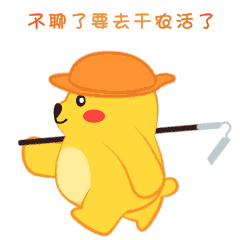 芒果熊可爱表情(第3期)——工作（上班）（图ZMTI5NDY2OTEy） - 网络表情 - 站酷设计师hhh的脚步原创素材 - 站酷ZCOOL