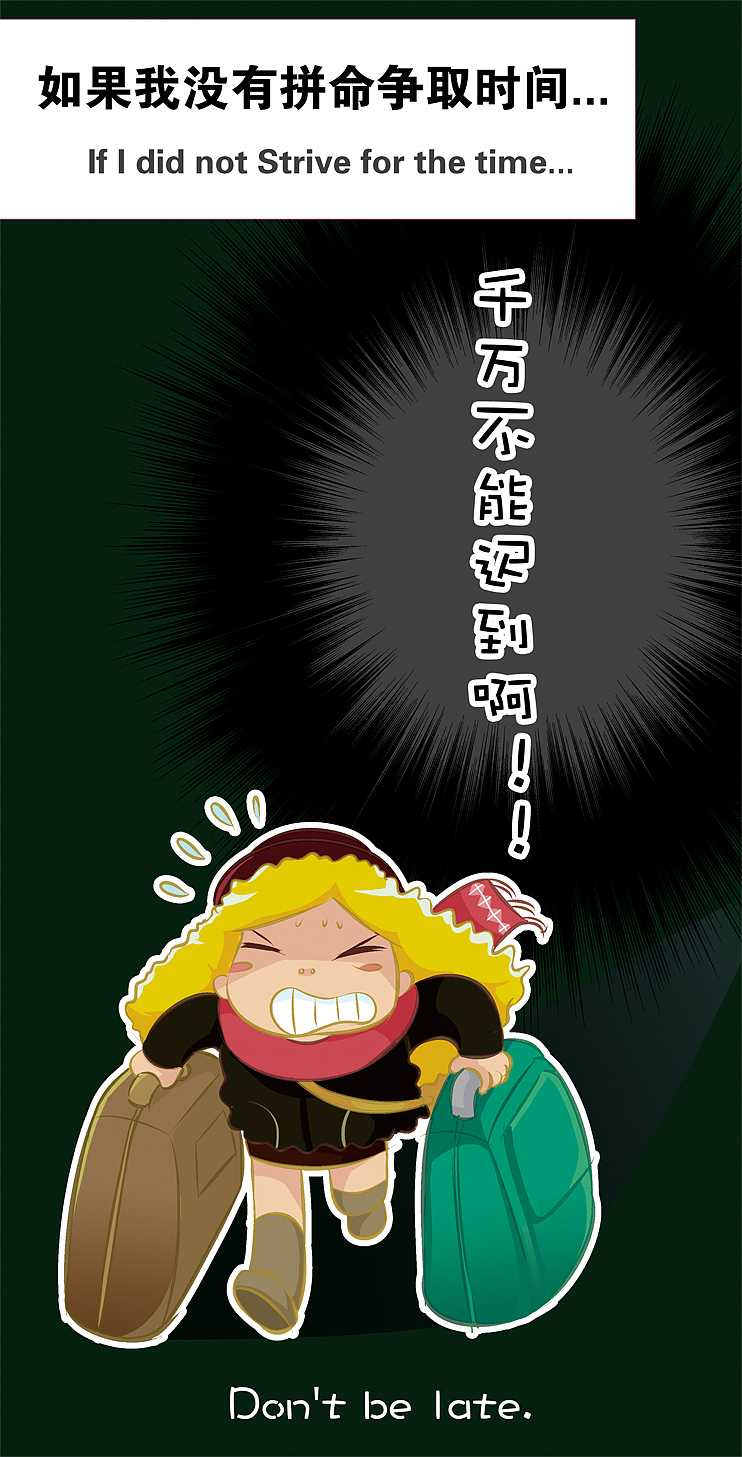 《80后幸福妈妈-hello,mr korea!2》--时间