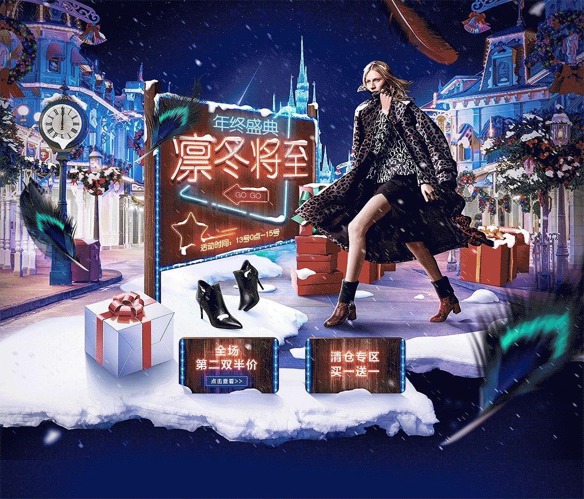 2017作品合集（图ZMTAxNDY4OTQ0） - 电商 - 站酷设计师Michael丶枫子原创素材 - 站酷ZCOOL