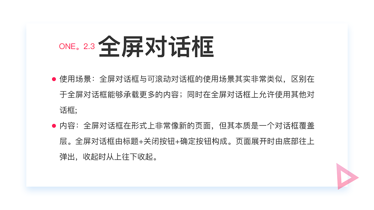 APP覆盖层设计（图ZMTA2NzAyMjMy） - 交互/UE - 站酷设计师S丶凉原创素材 - 站酷ZCOOL