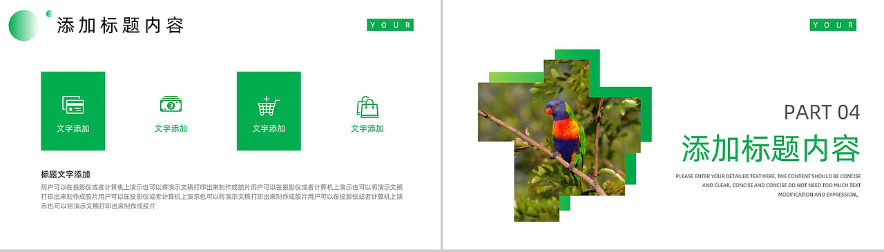 创意可爱卡通宠物相册PPT模板（图ZMjA1MDg5MzMy） - PPT/Keynote - 站酷设计师办公资源网原创素材 - 站酷ZCOOL